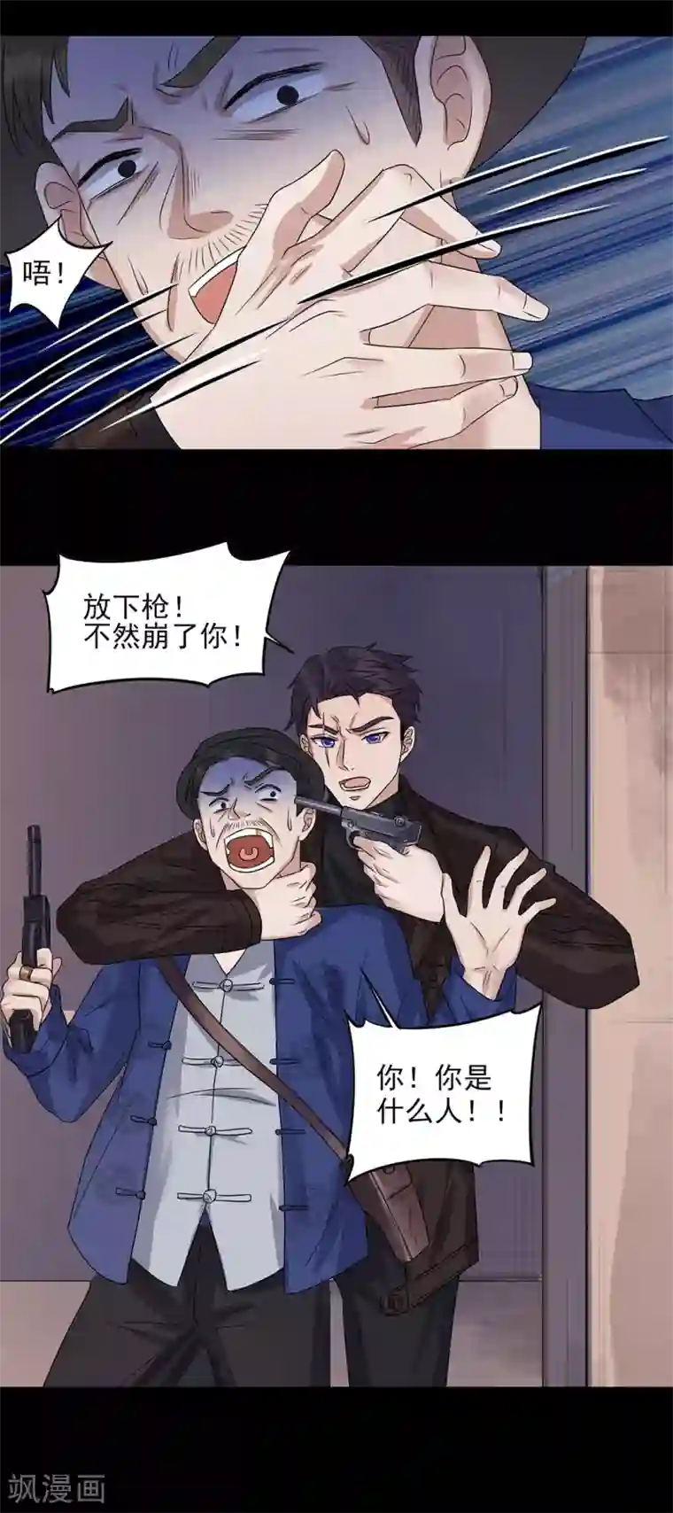 男男工口h全彩无遮挡第4话