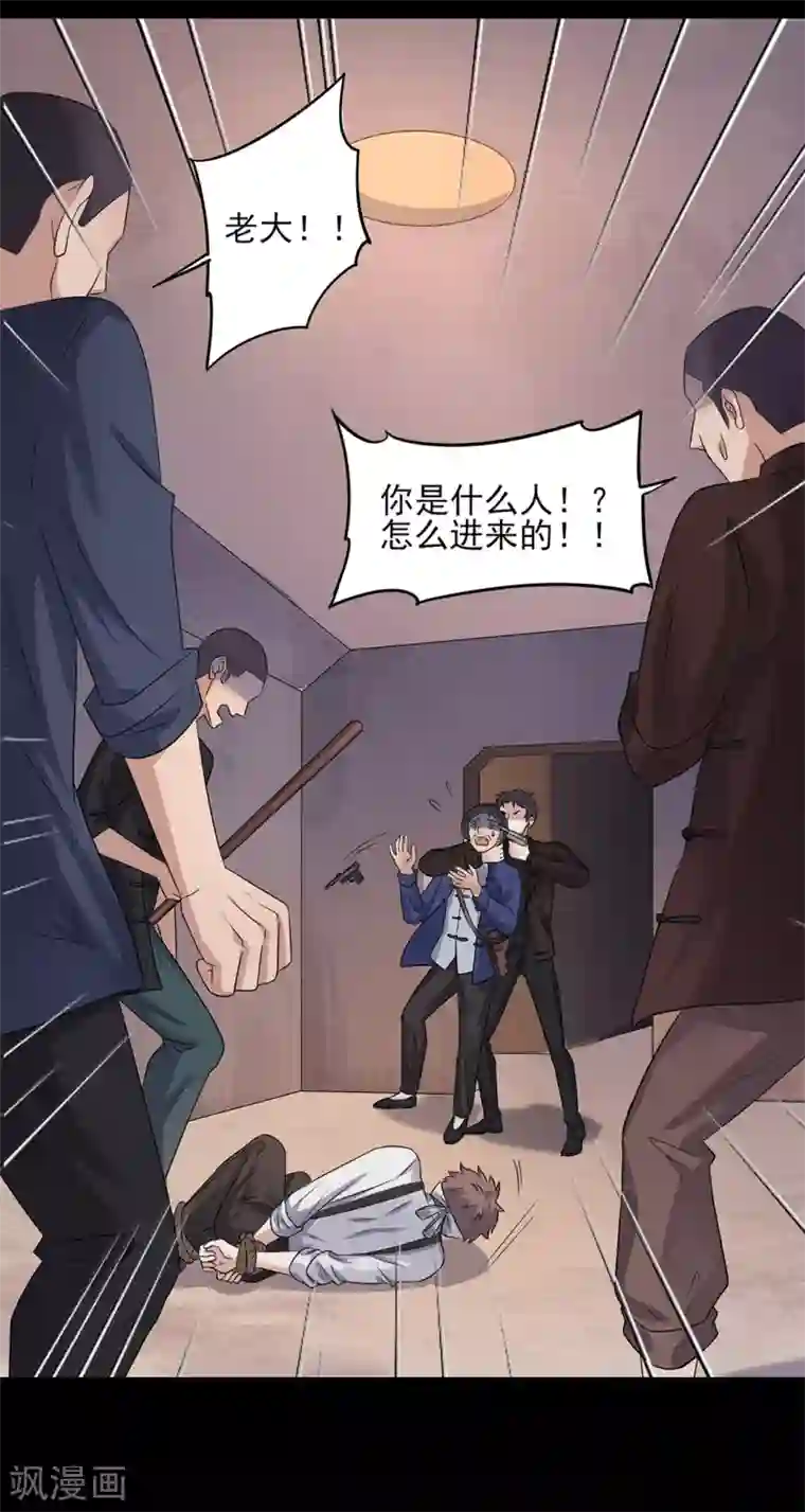 男男工口h全彩无遮挡第4话