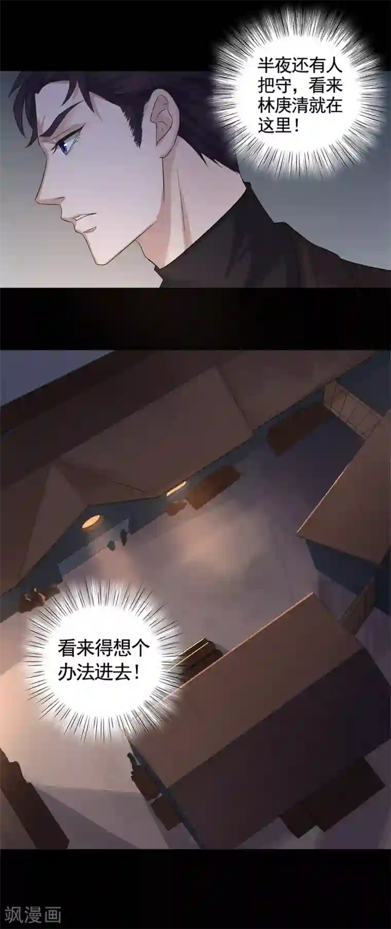 男男工口h全彩无遮挡第4话