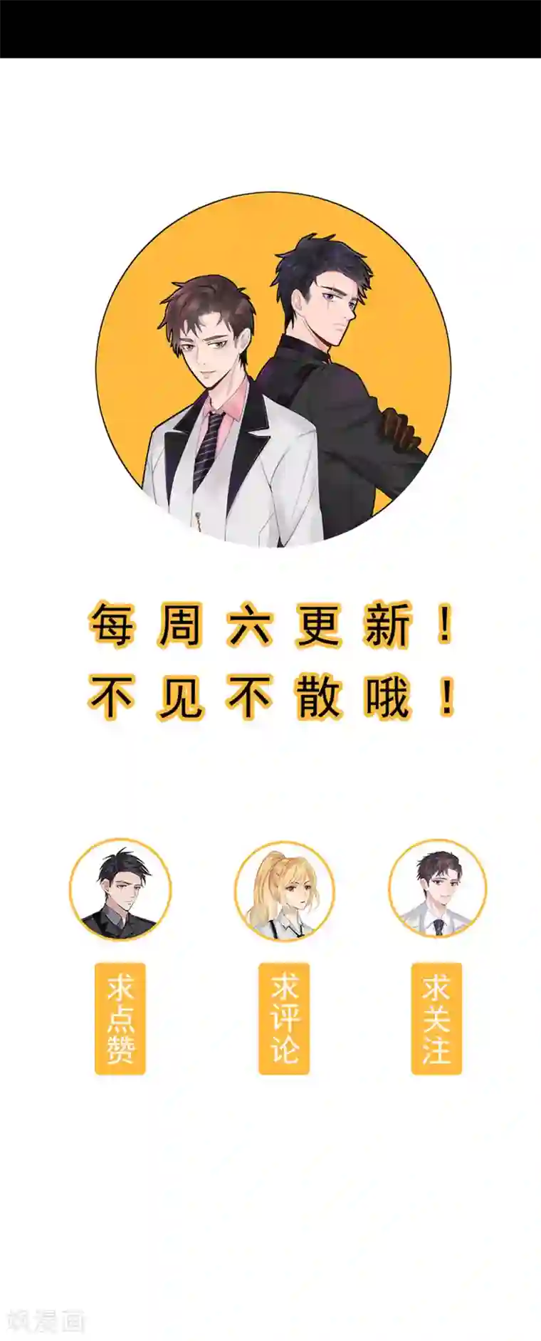 男男工口h全彩无遮挡第4话