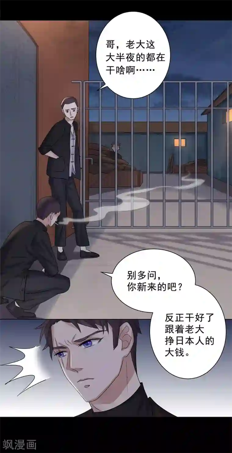 男男工口h全彩无遮挡第4话