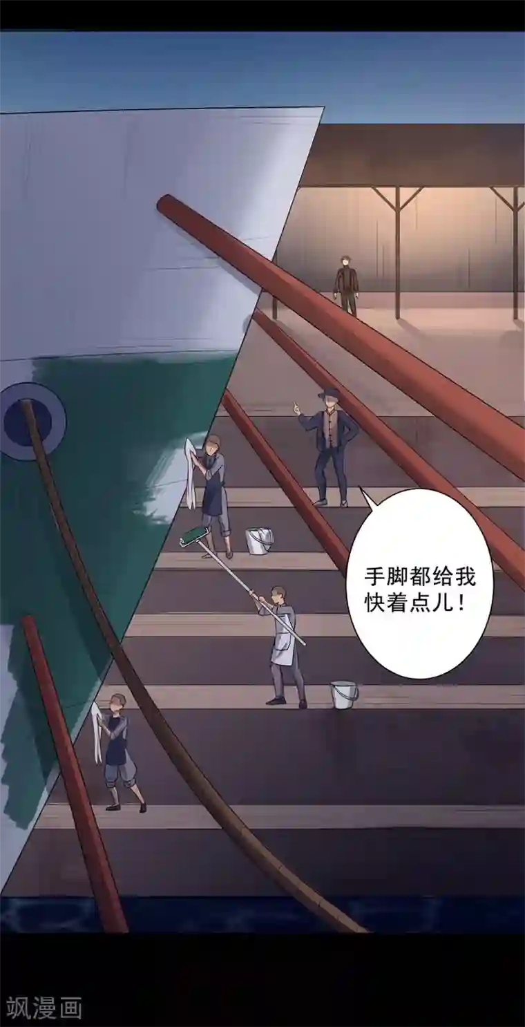 男男工口h全彩无遮挡第4话