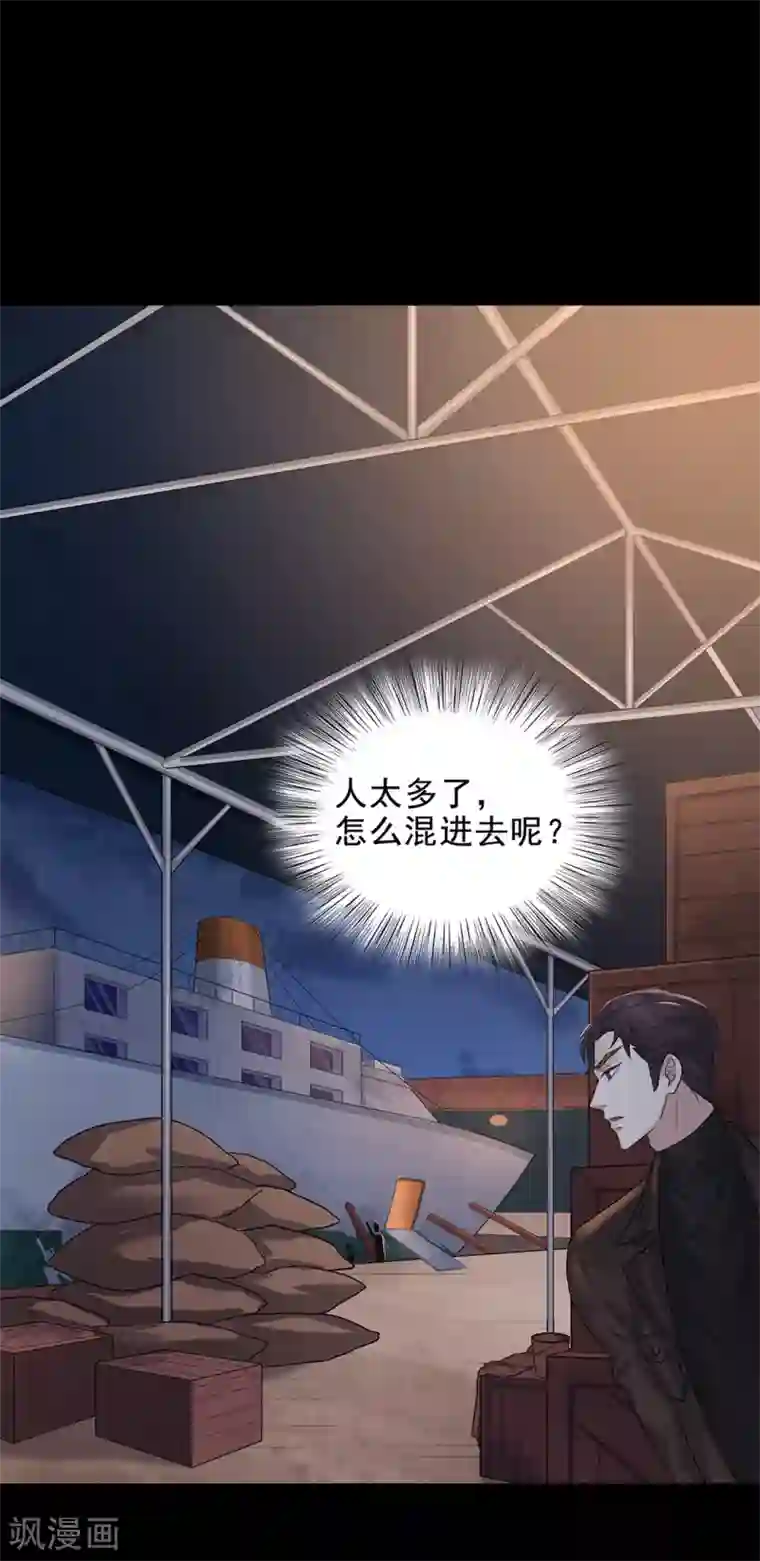 男男工口h全彩无遮挡第4话