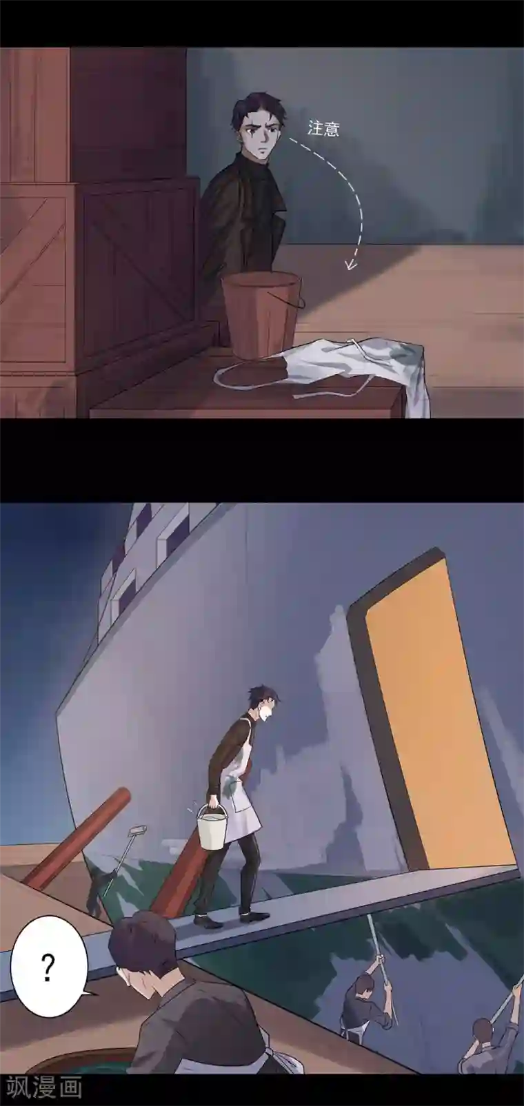 男男工口h全彩无遮挡第4话