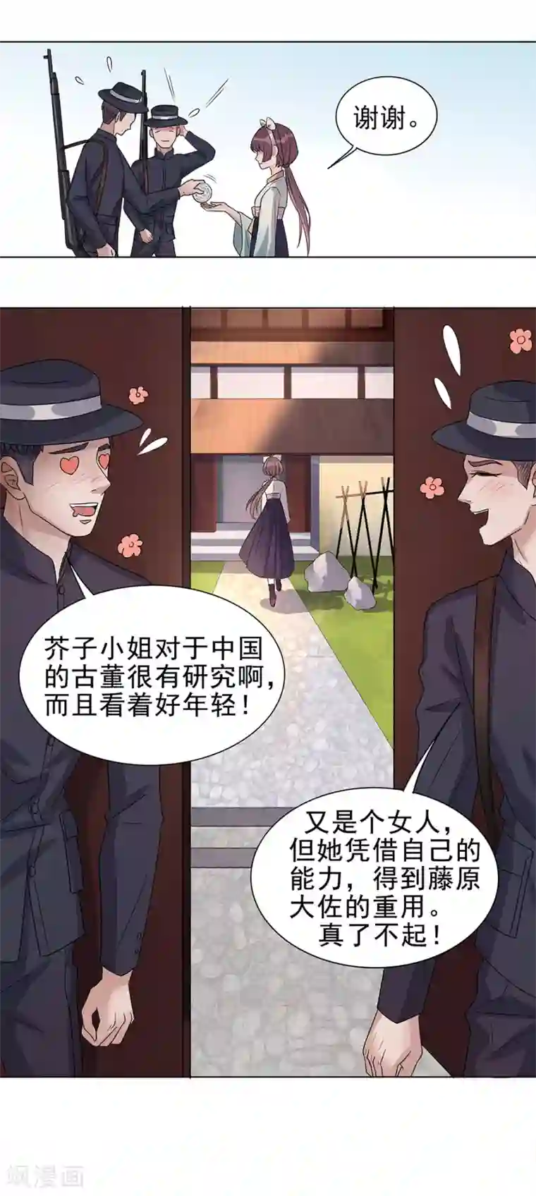 谁是大英雄第5话