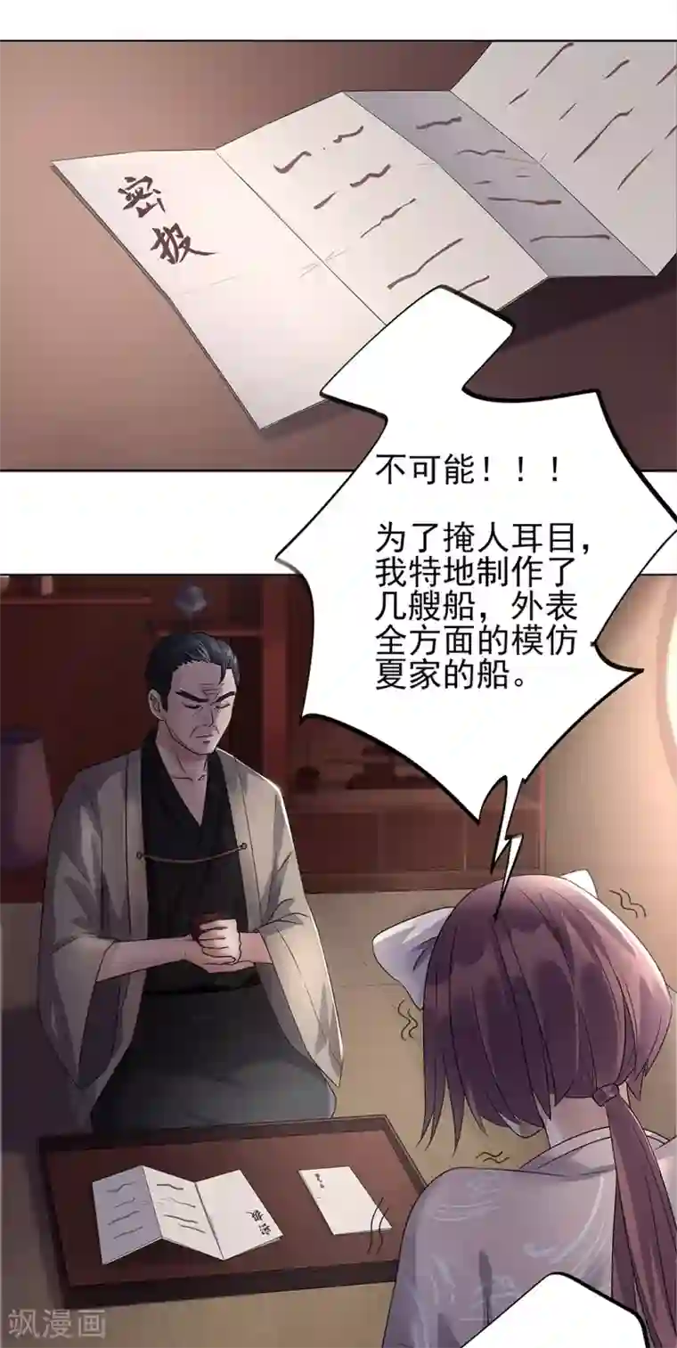 谁是大英雄第5话