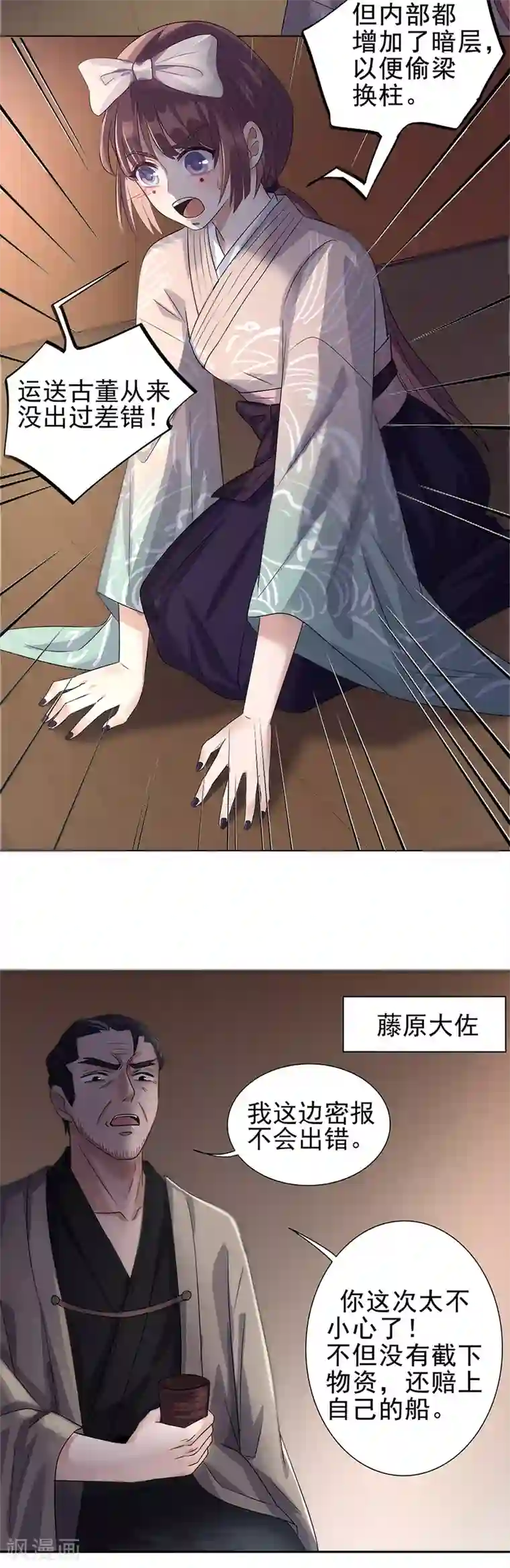 谁是大英雄第5话