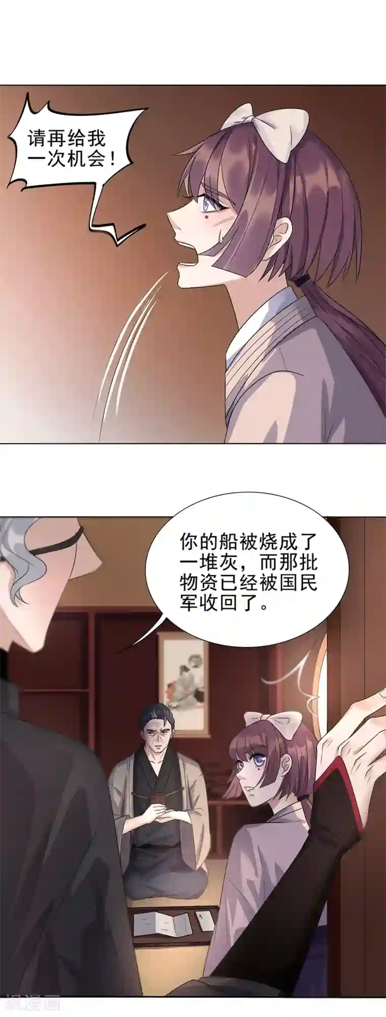 谁是大英雄第5话