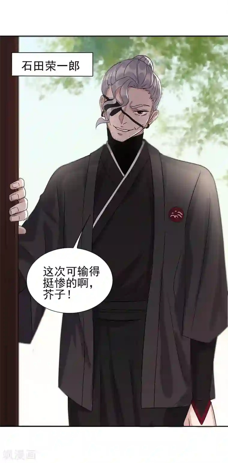 谁是大英雄第5话