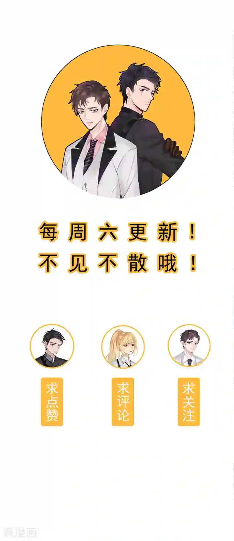 谁是大英雄第5话