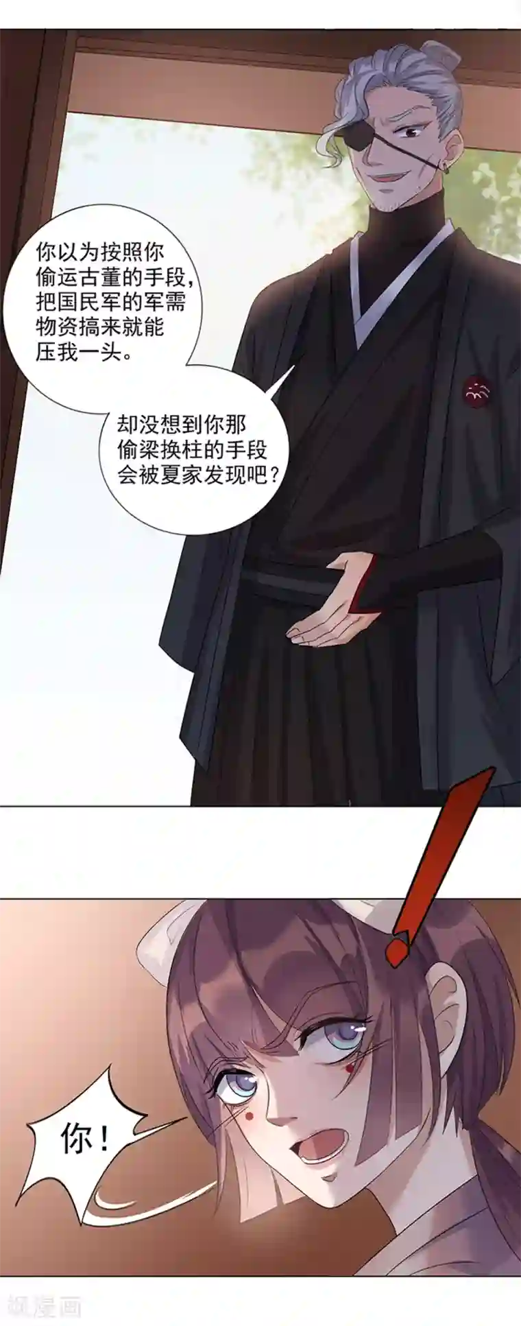 男生克制是有多难受第6话