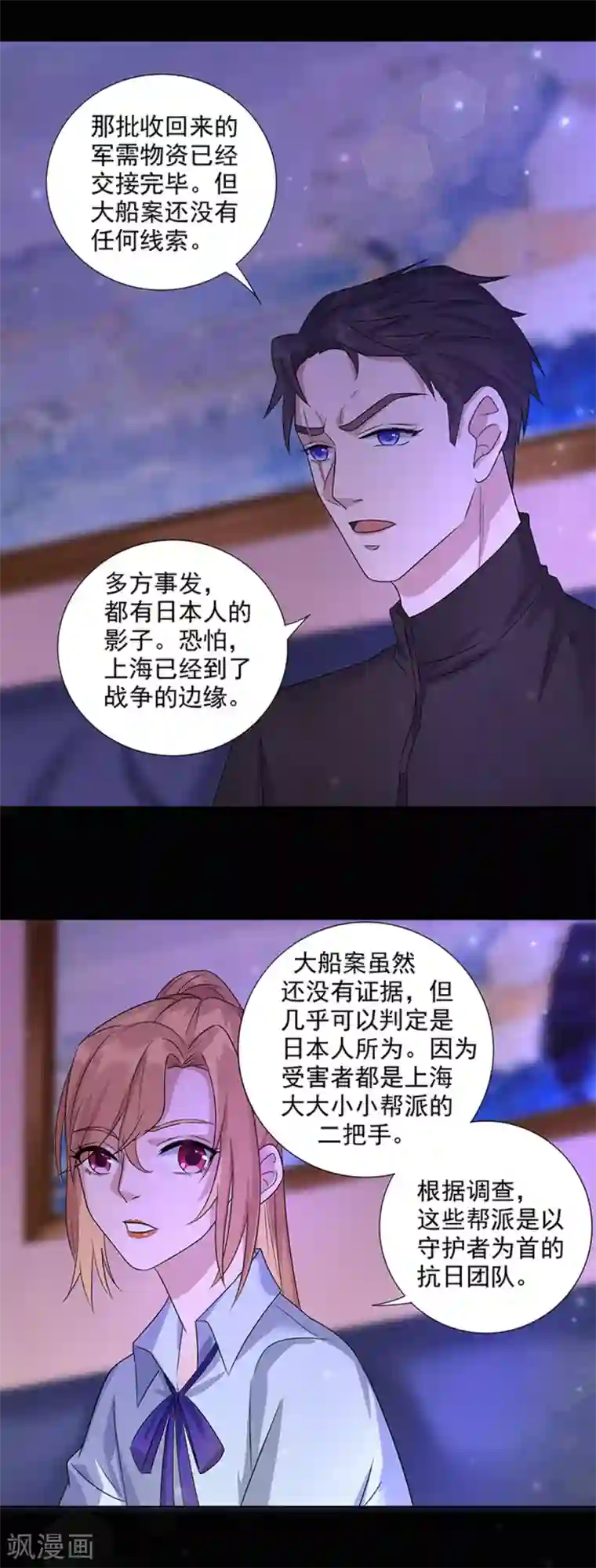 男生克制是有多难受第6话