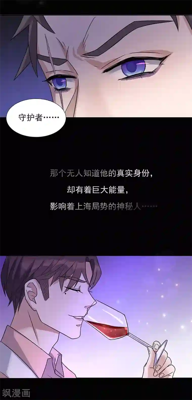 男生克制是有多难受第6话