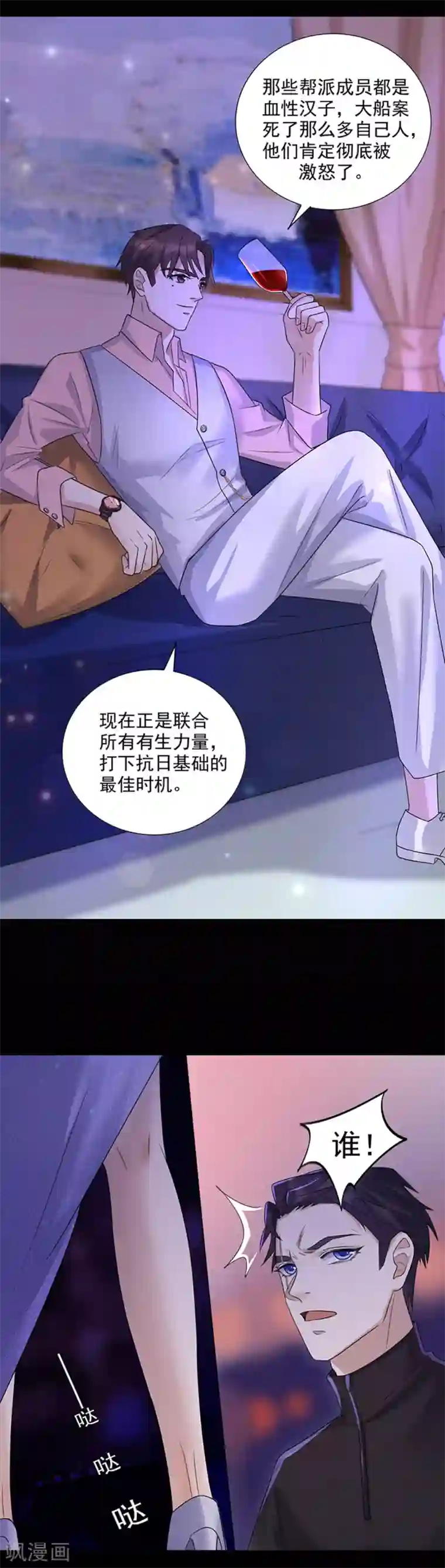 男生克制是有多难受第6话