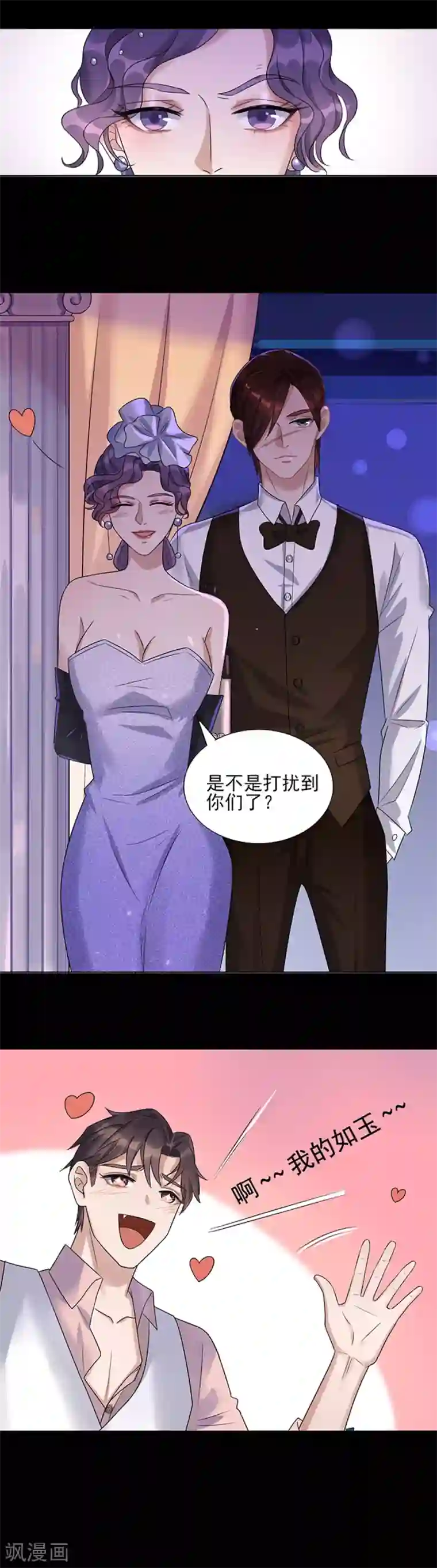男生克制是有多难受第6话