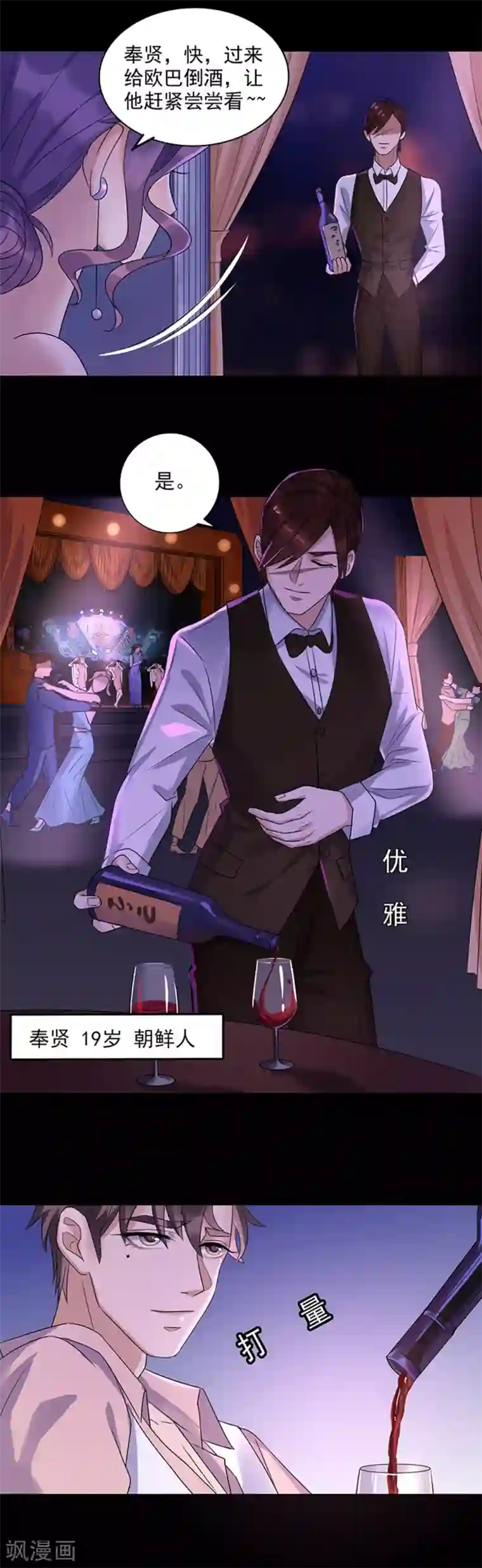 男生克制是有多难受第6话