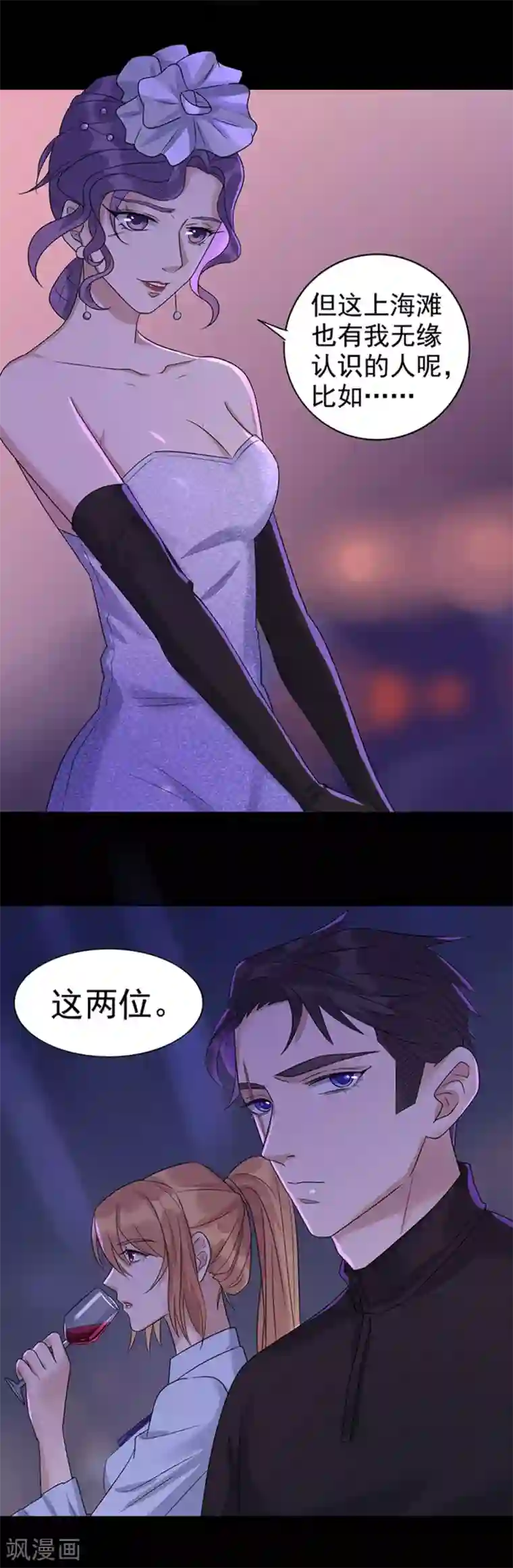 男生克制是有多难受第6话