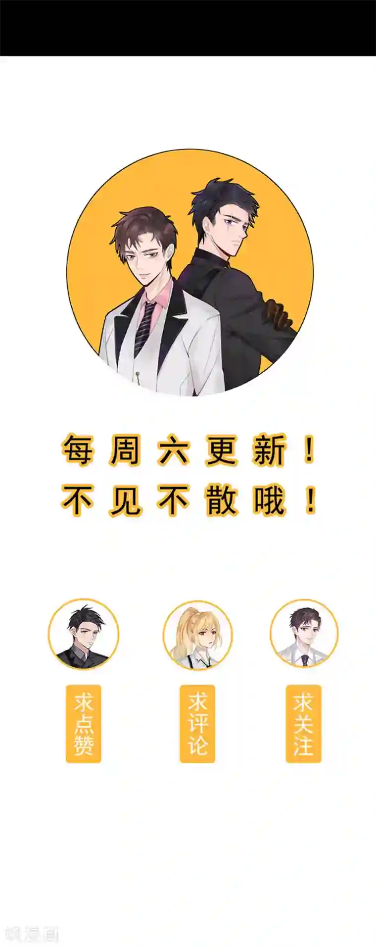 男生克制是有多难受第6话
