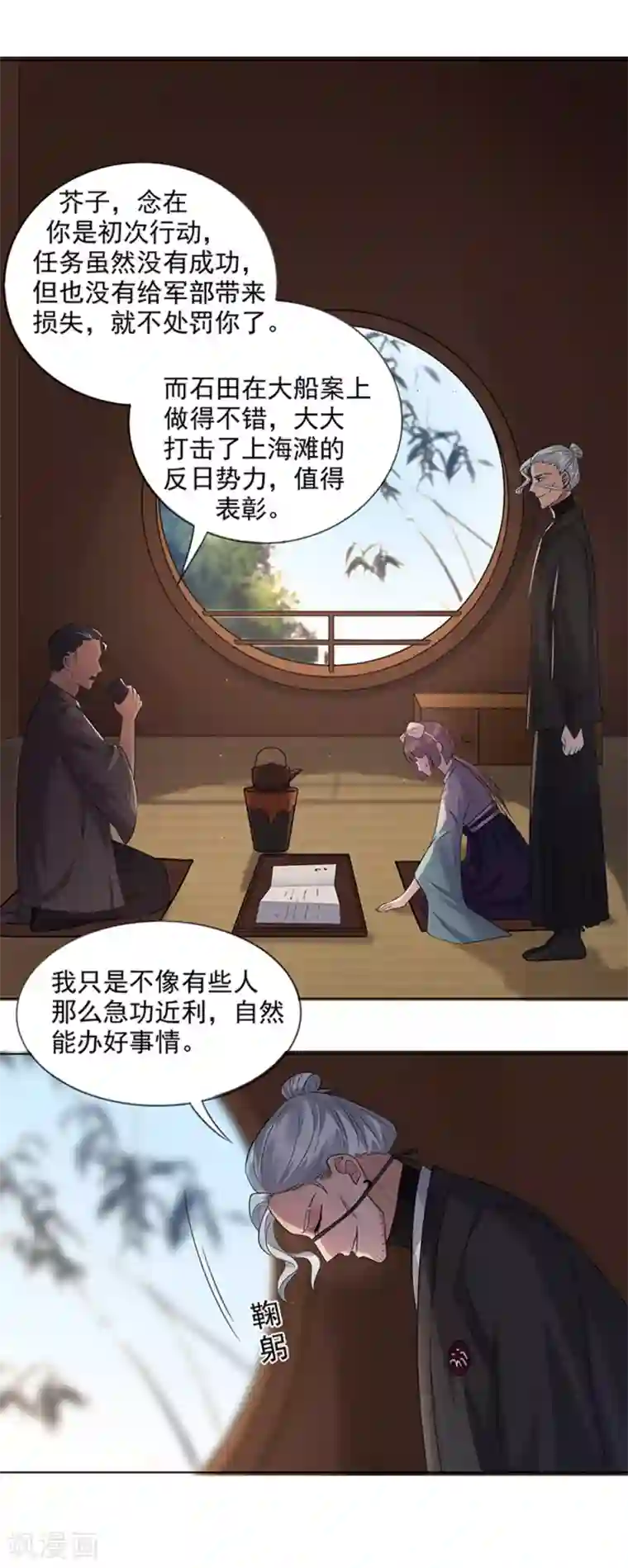 男生克制是有多难受第6话