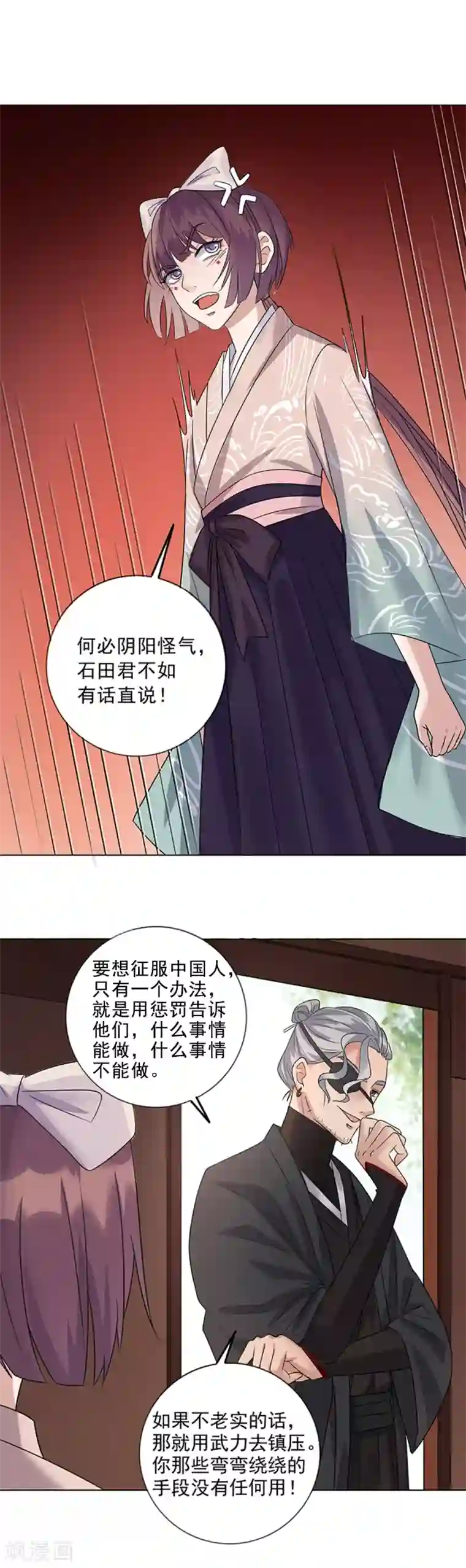 男生克制是有多难受第6话