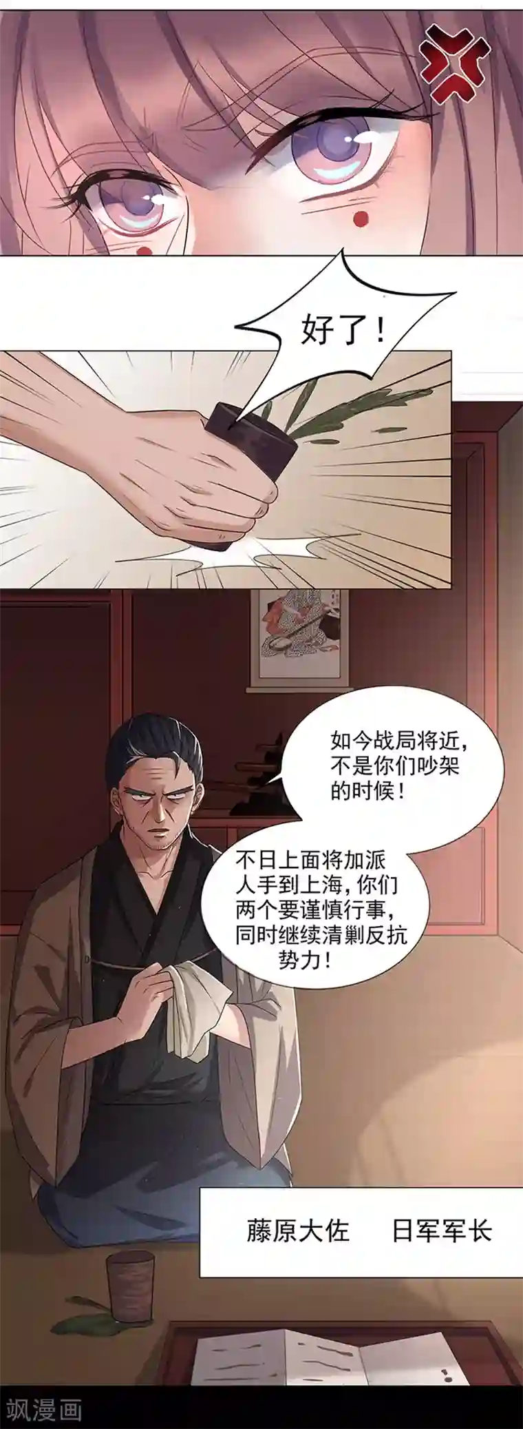 男生克制是有多难受第6话