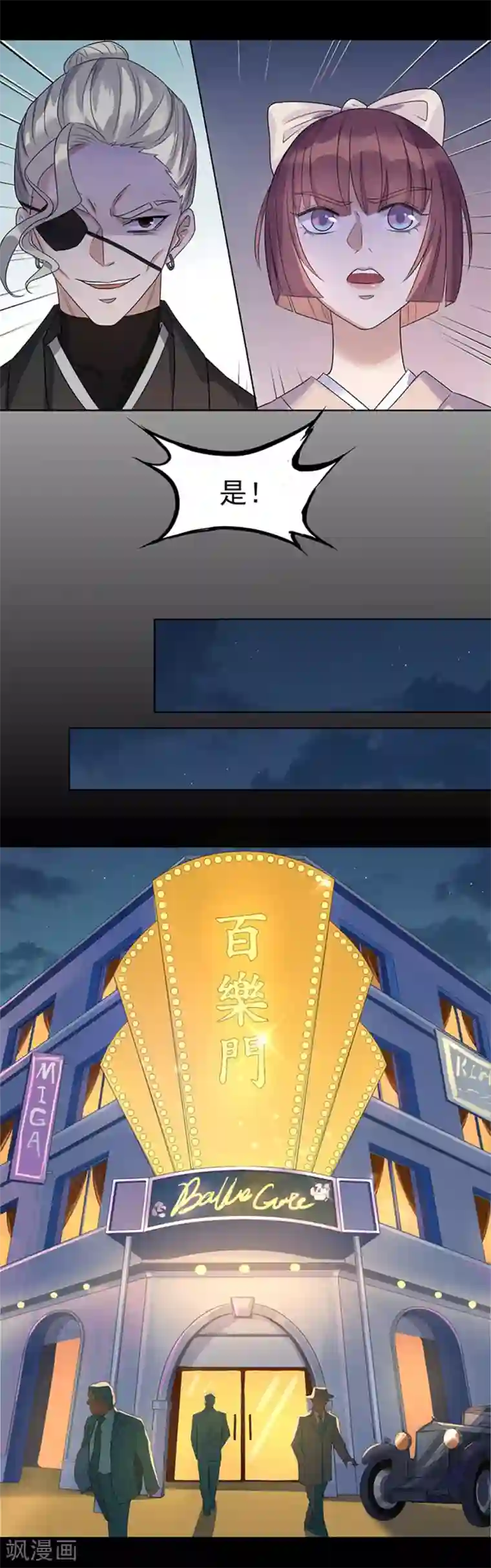 男生克制是有多难受第6话