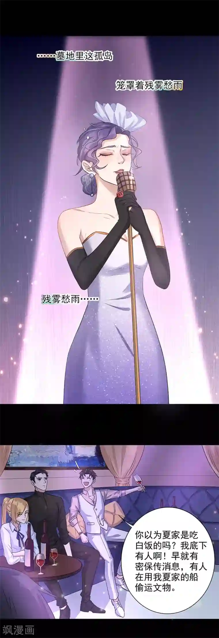 男生克制是有多难受第6话