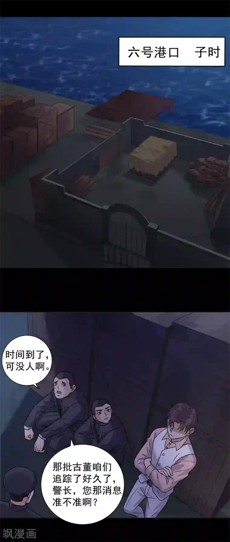 谁是大英雄第7话