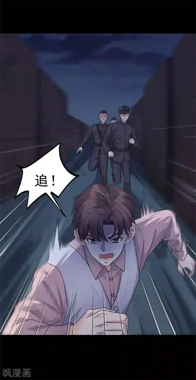 谁是大英雄第7话