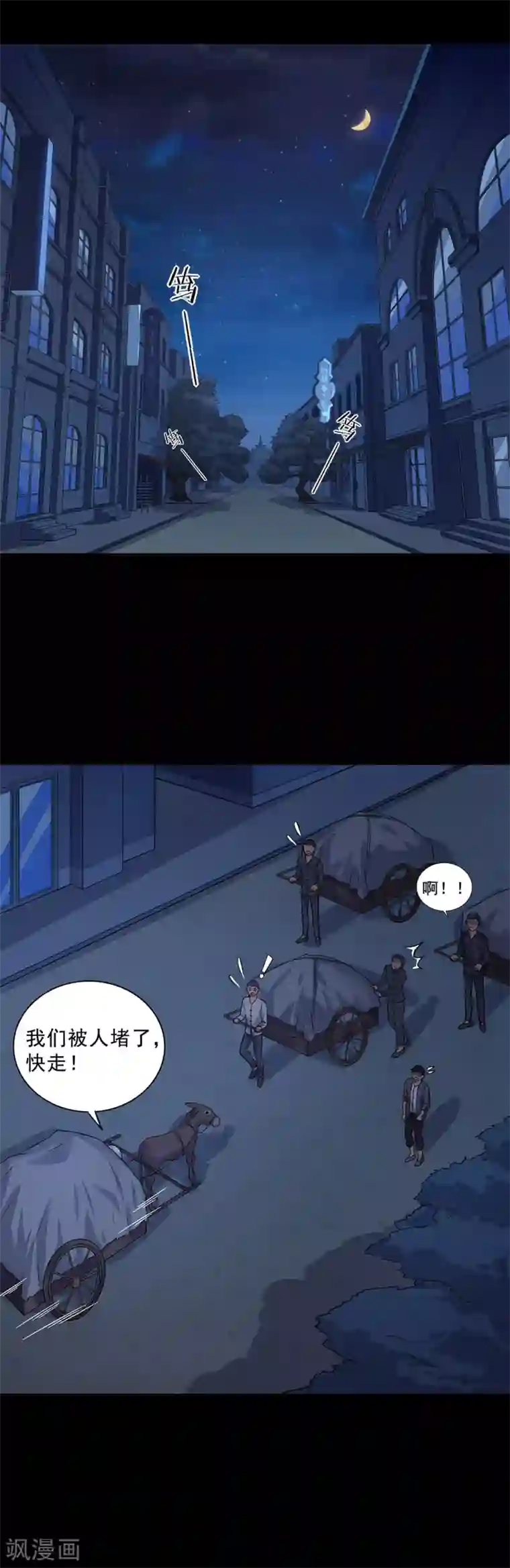 谁是大英雄第7话
