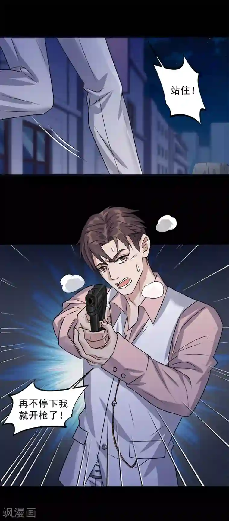 谁是大英雄第7话