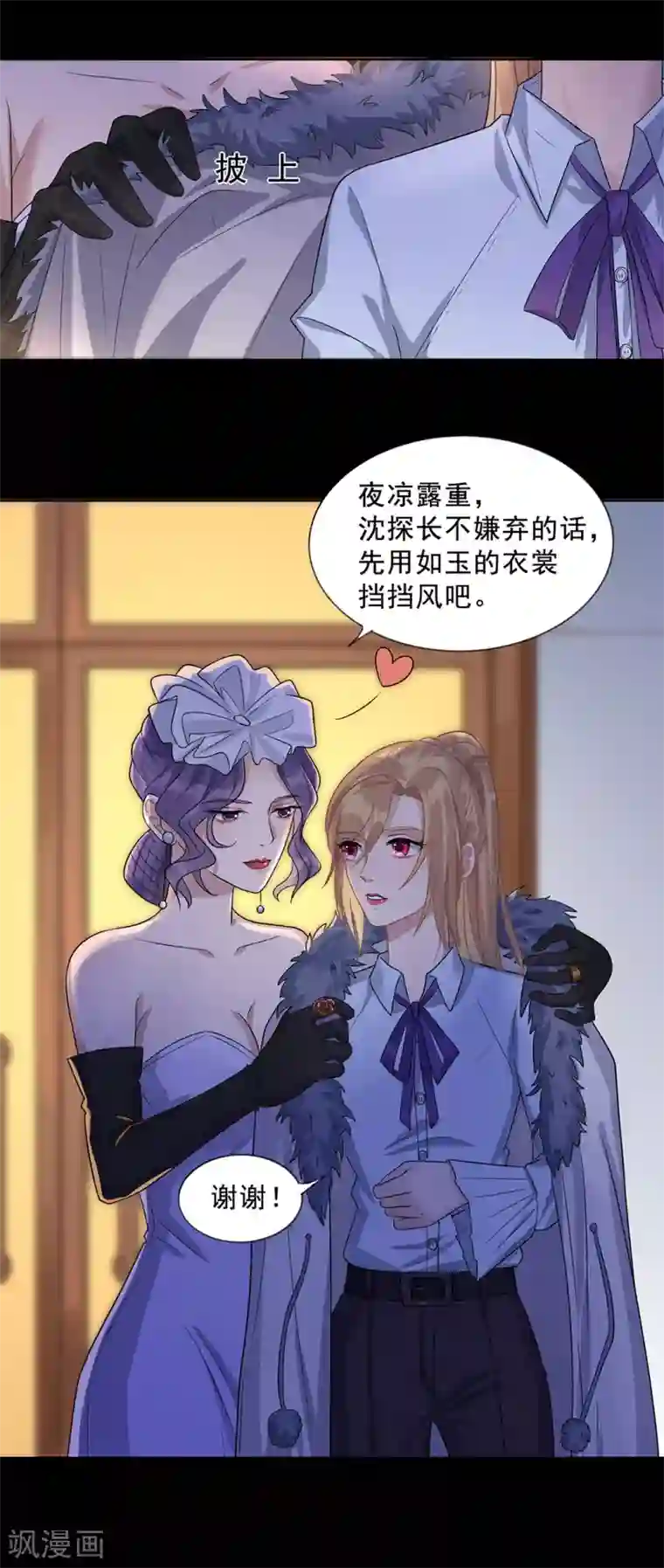 谁是大英雄第7话