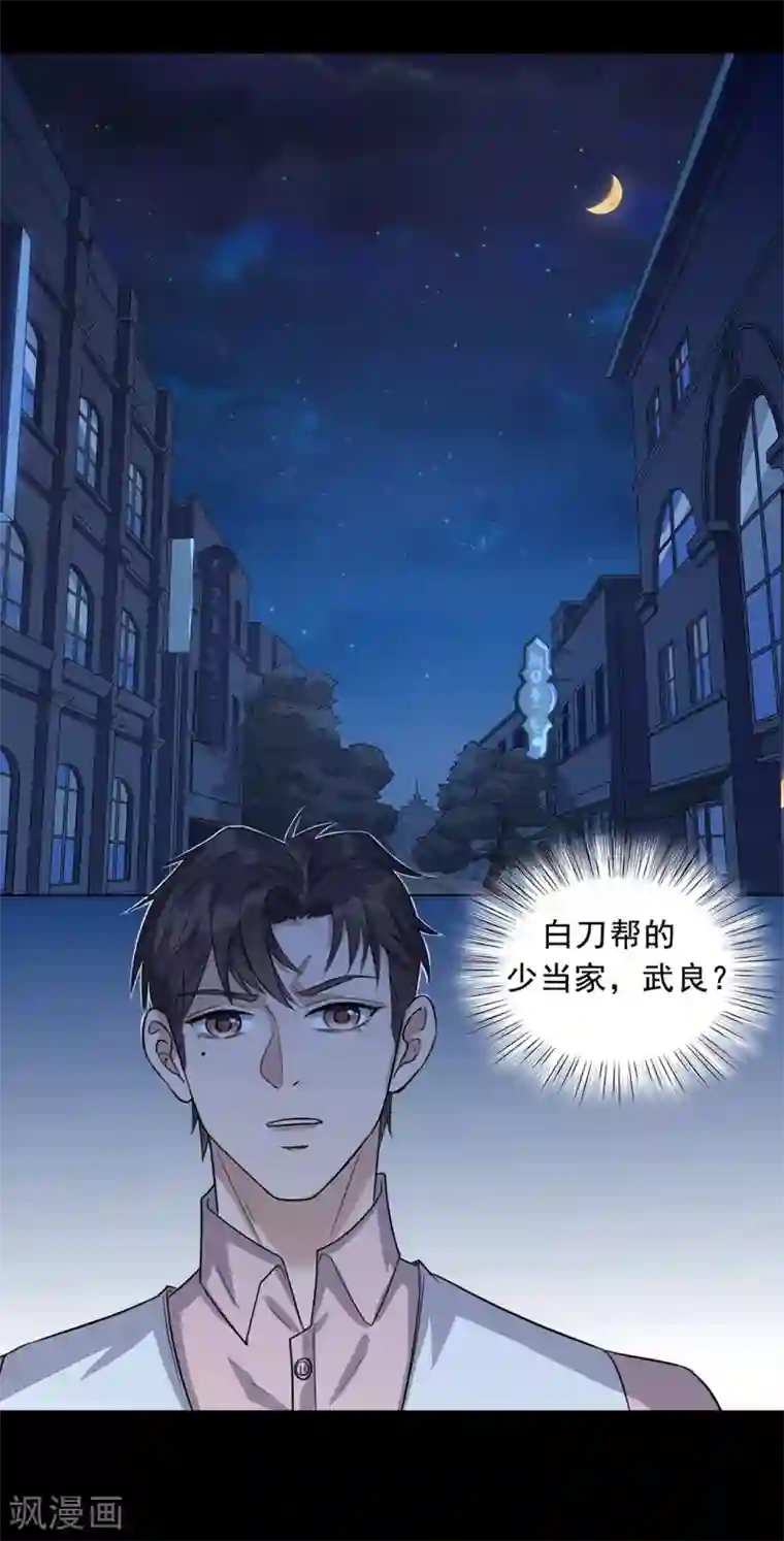 谁是大英雄第8话