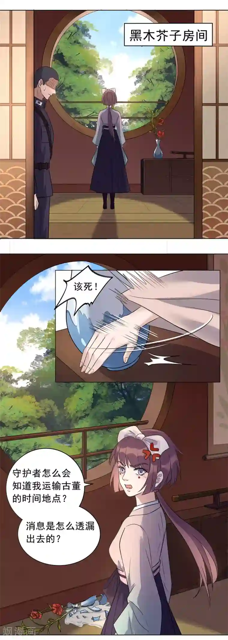 谁是大英雄第8话