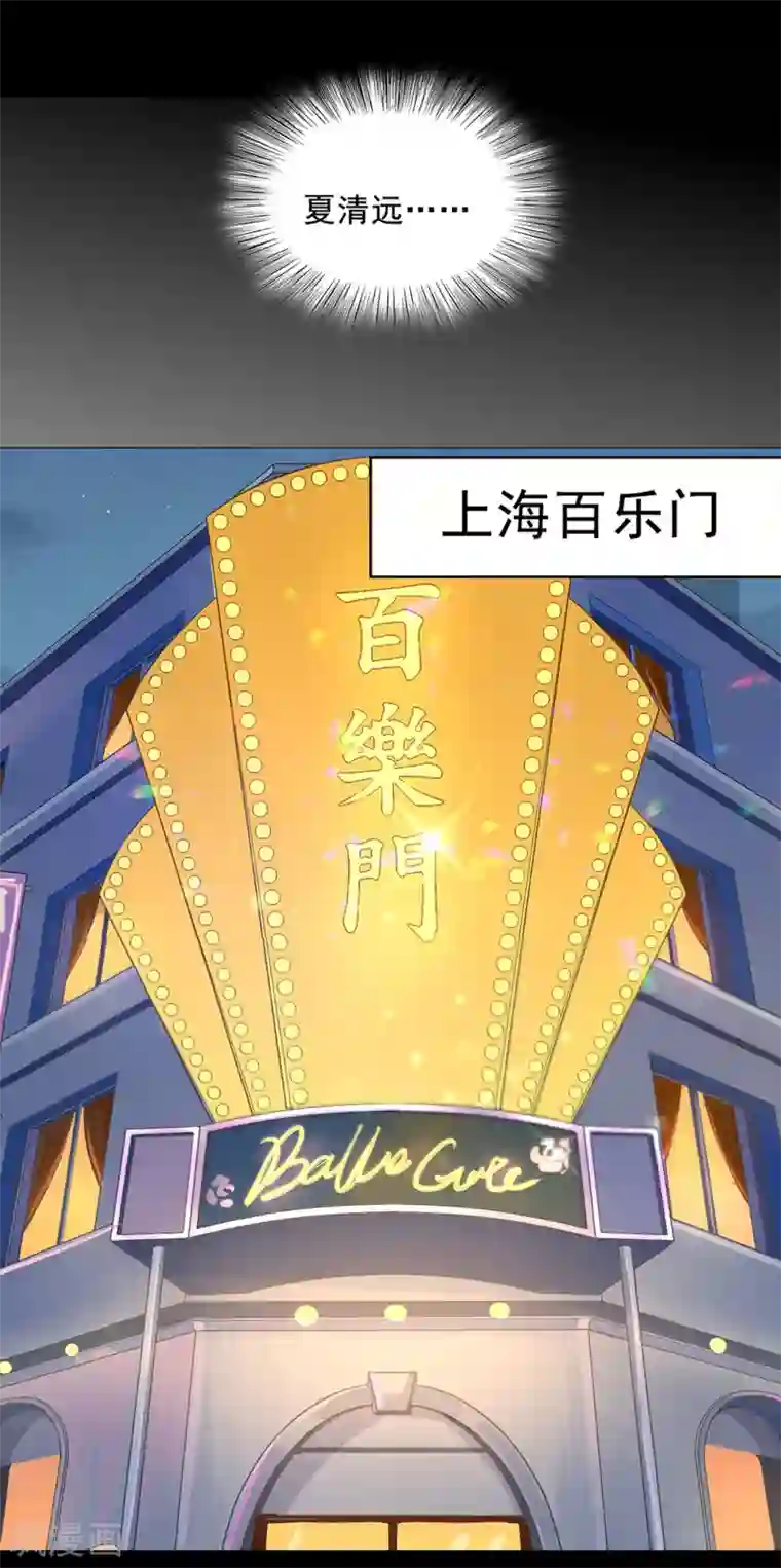 谁是大英雄第8话