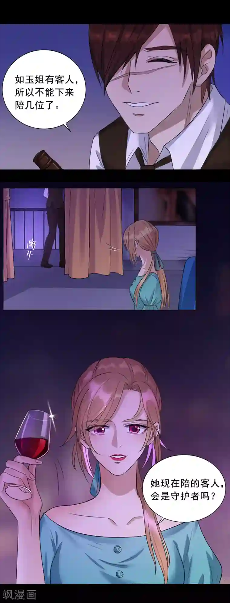 谁是大英雄第8话