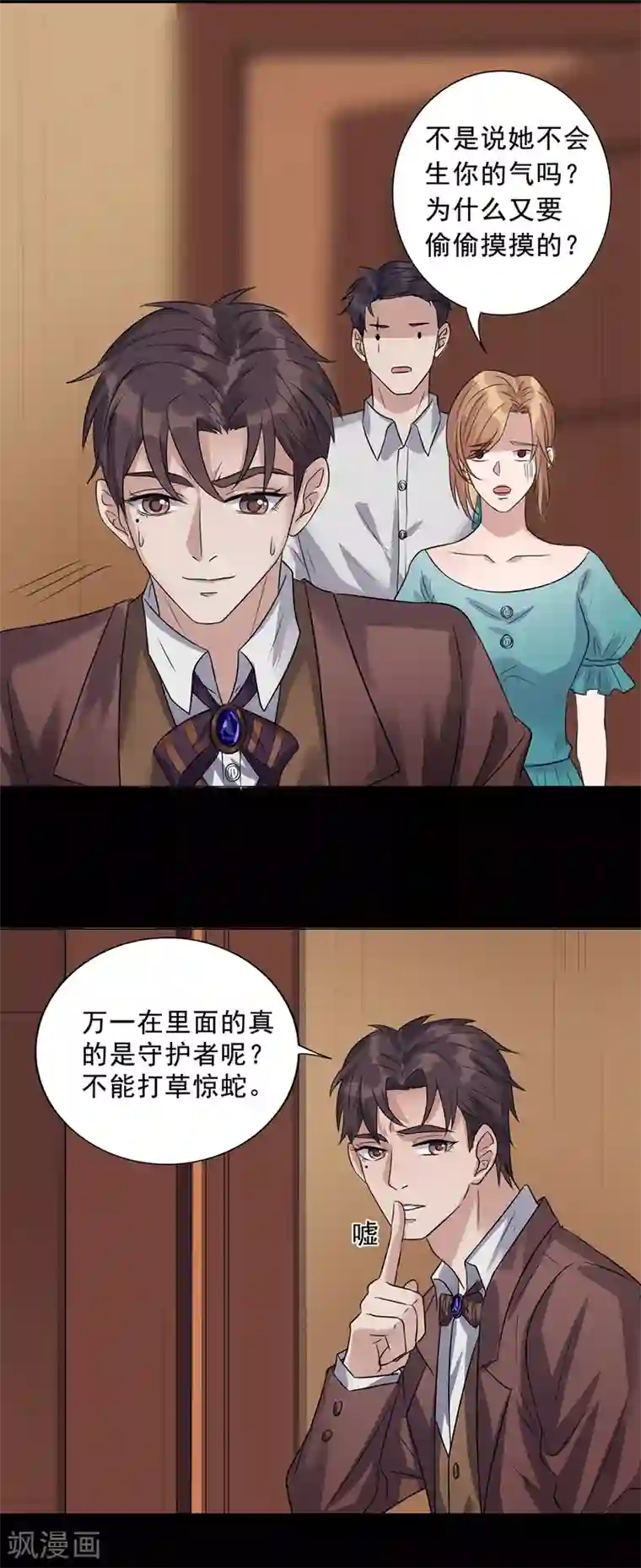 谁是大英雄第8话