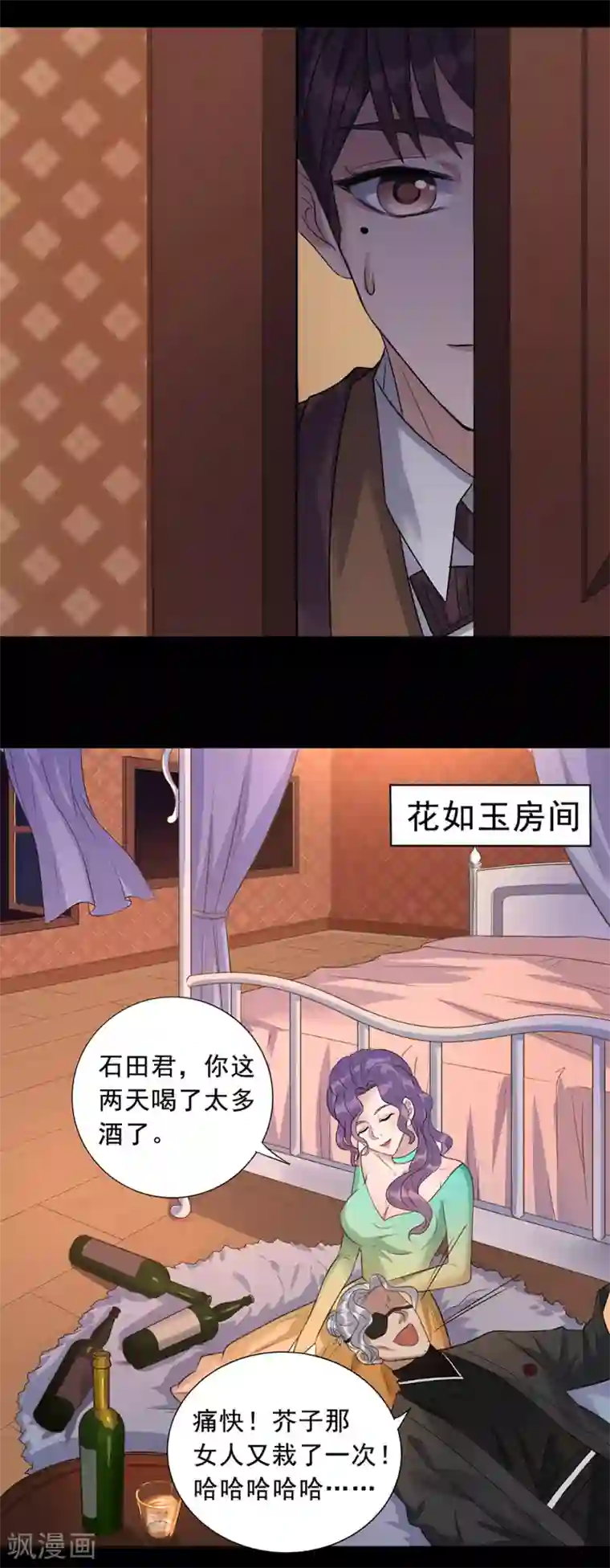 谁是大英雄第8话