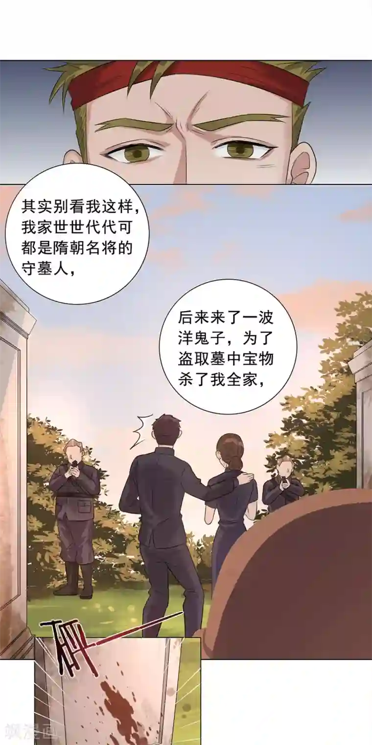 谁是大英雄第8话