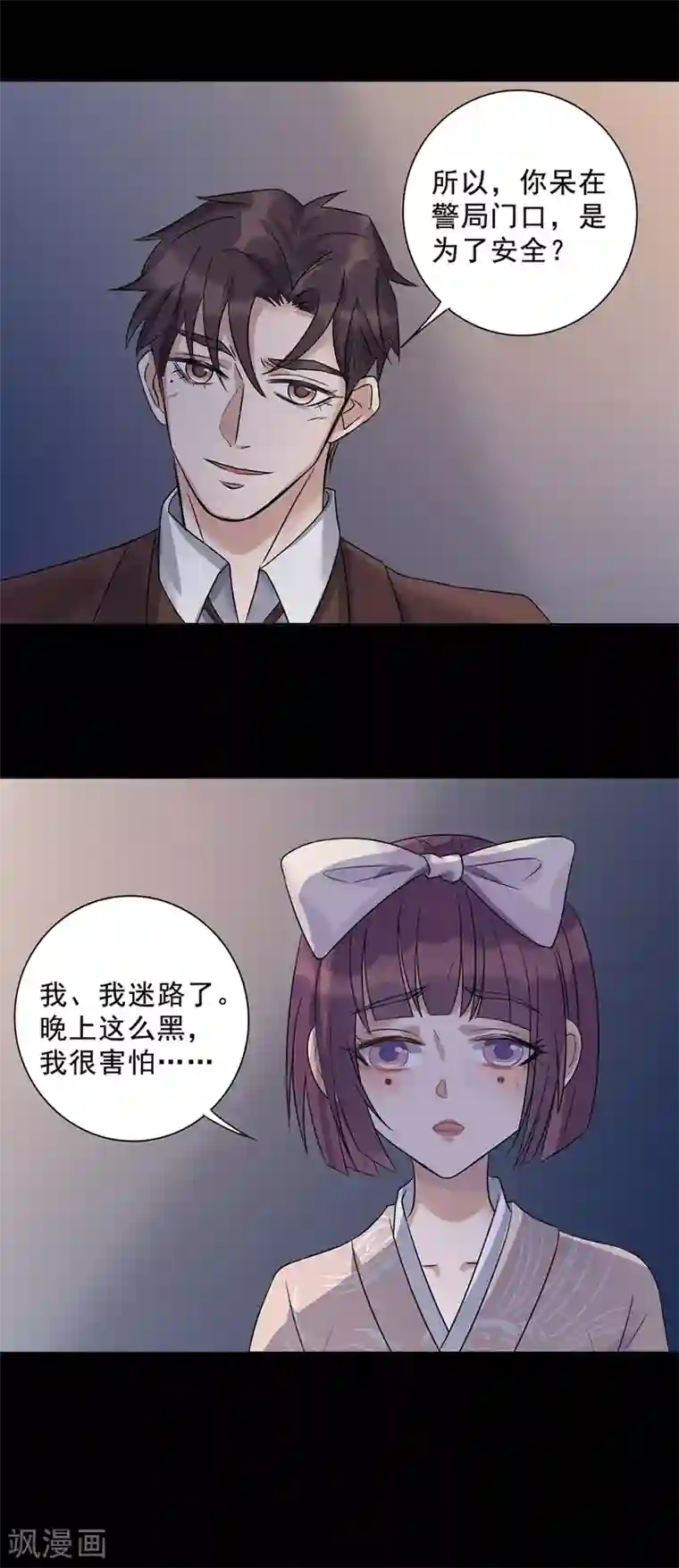 谁是大英雄第9话