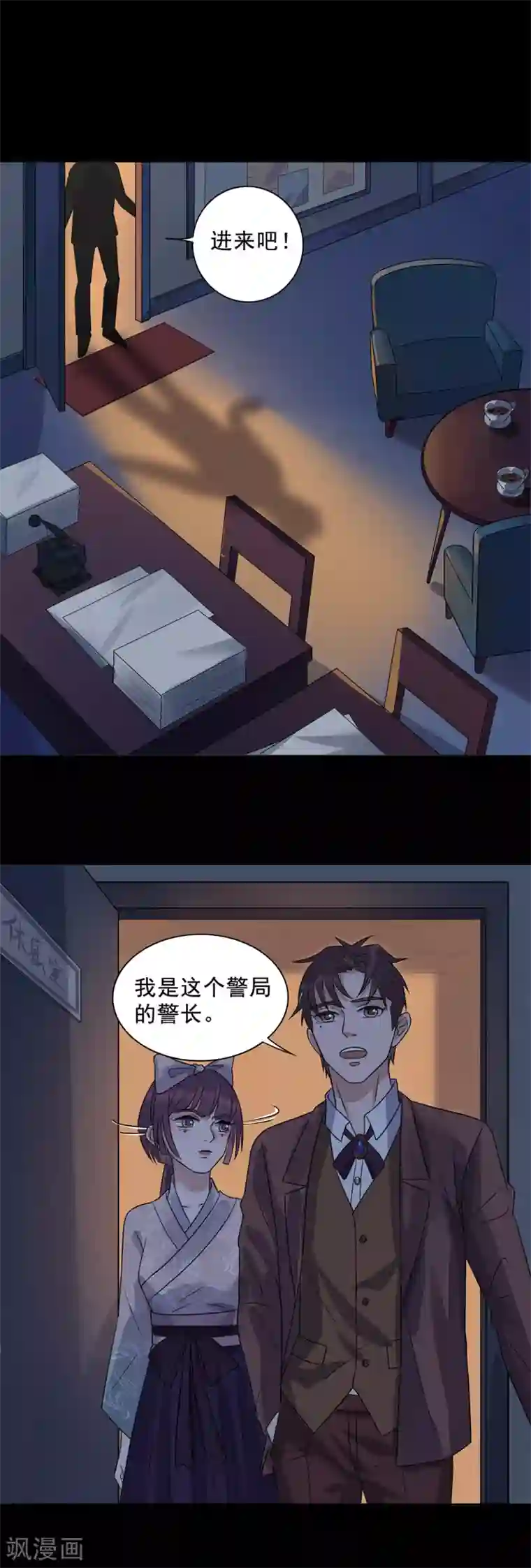 谁是大英雄第9话