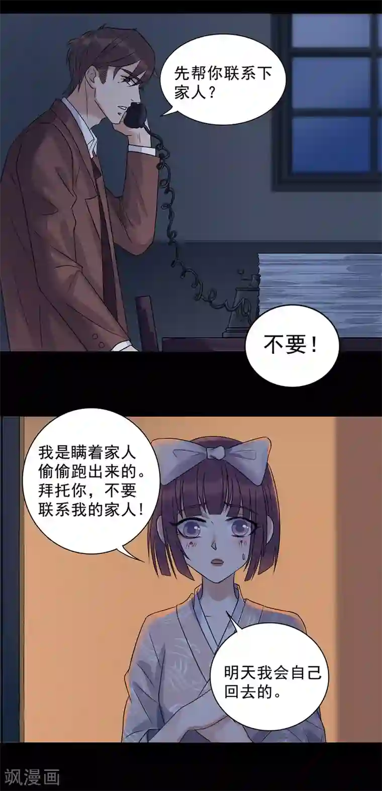 谁是大英雄第9话