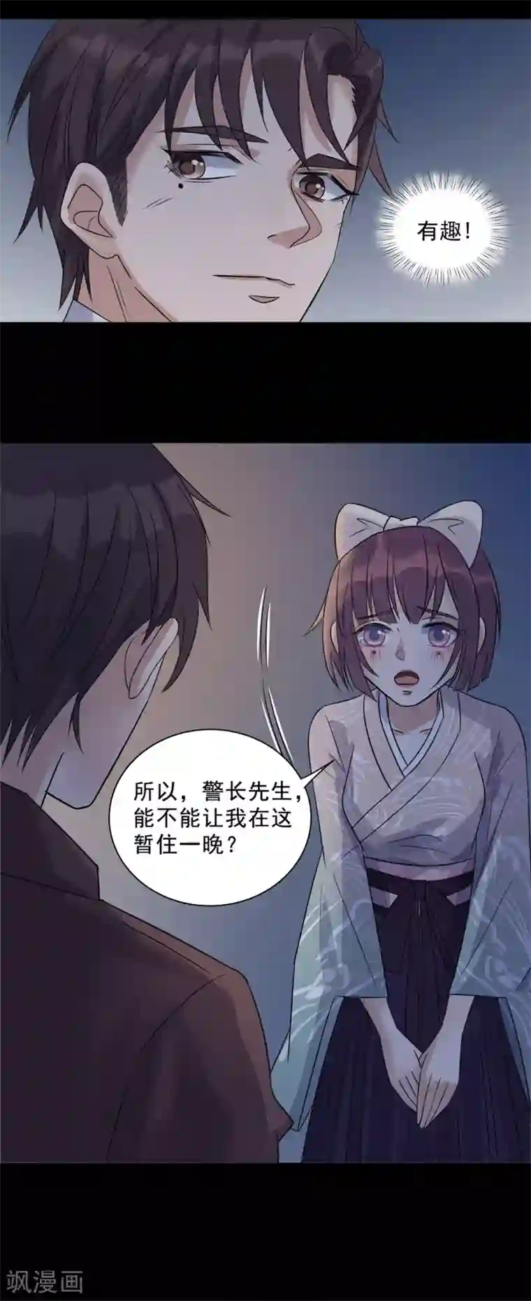 谁是大英雄第9话