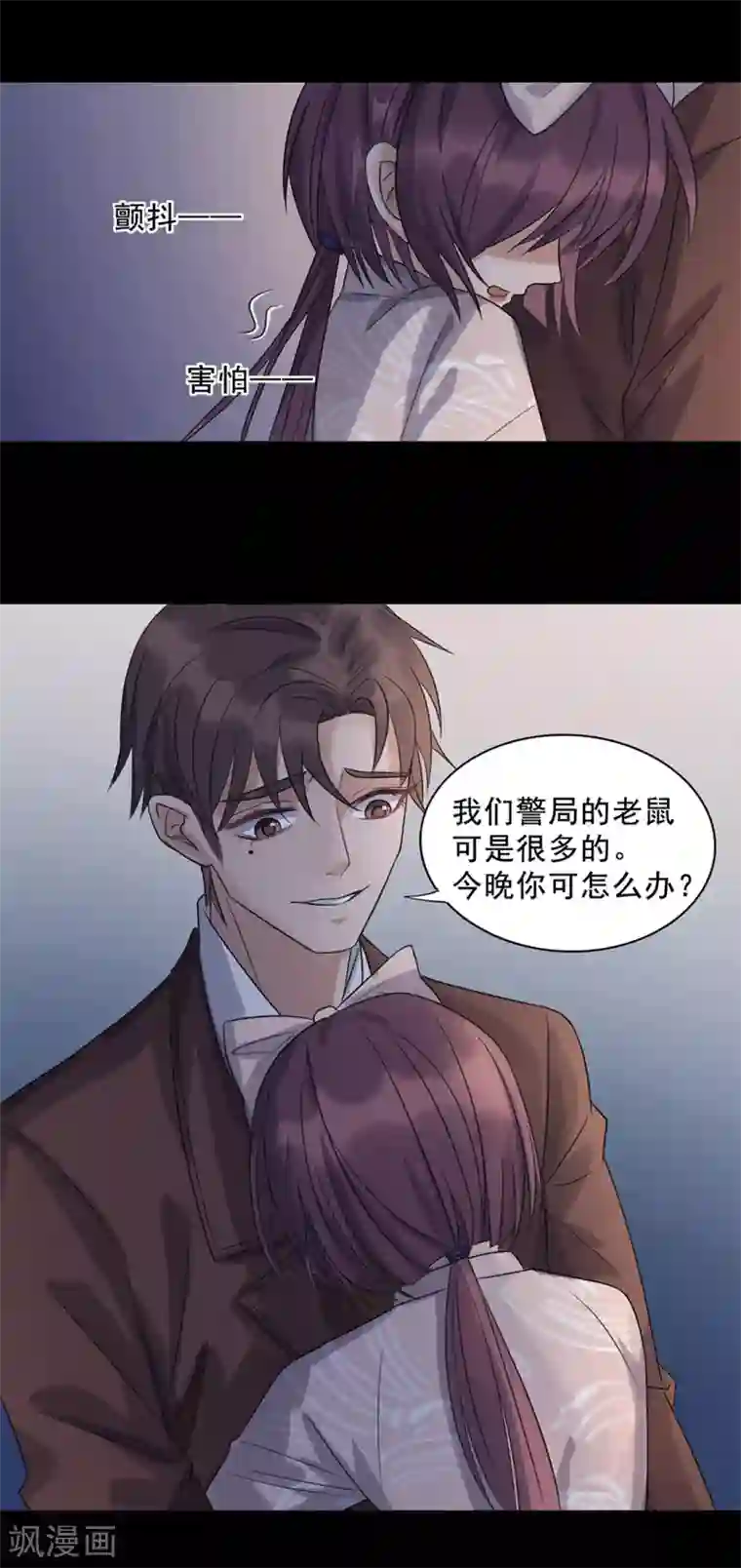 谁是大英雄第9话