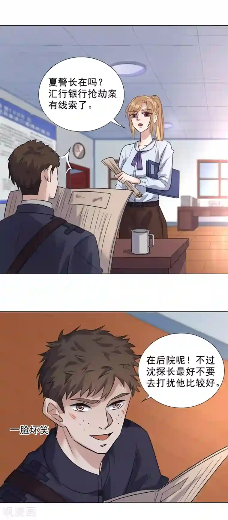 谁是大英雄第9话