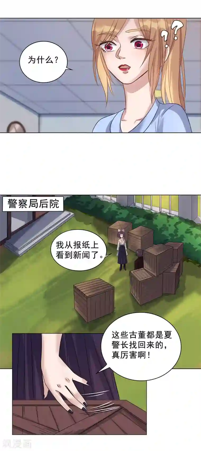 谁是大英雄第9话