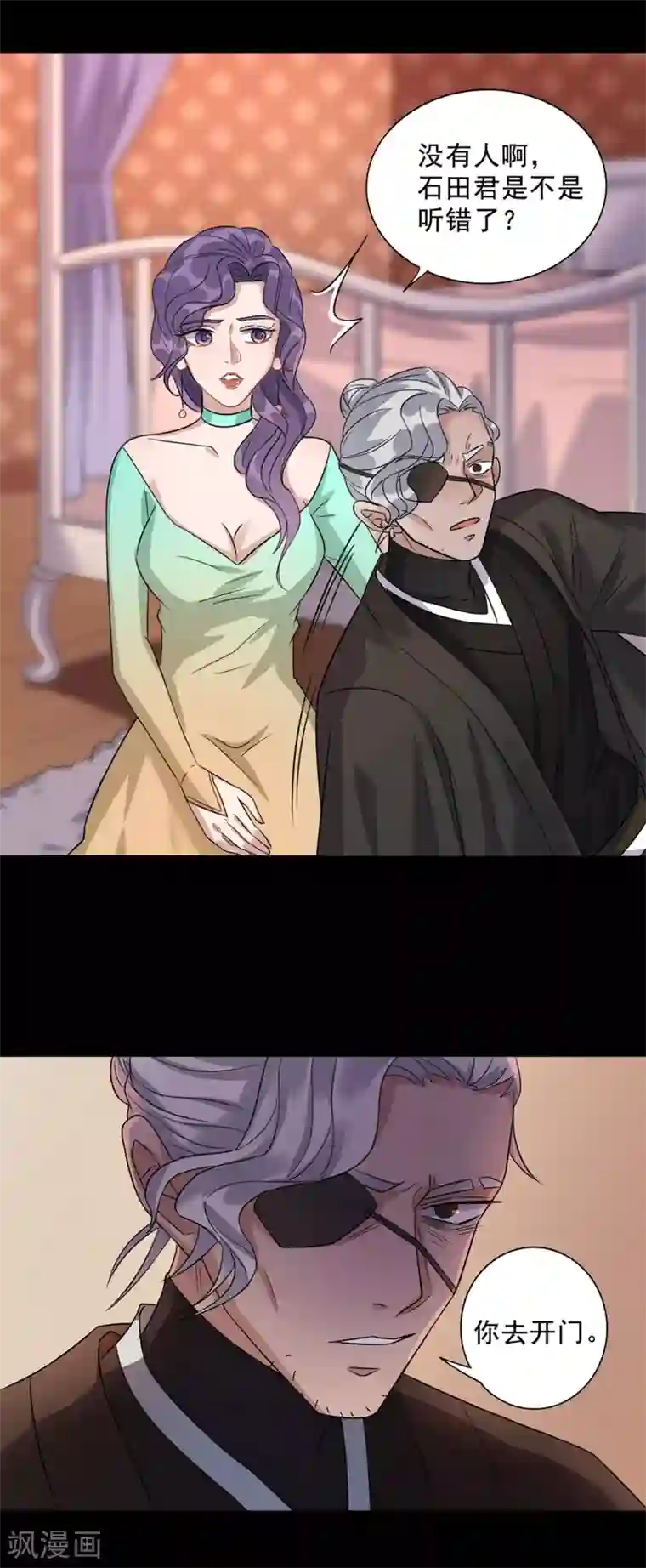 谁是大英雄第9话