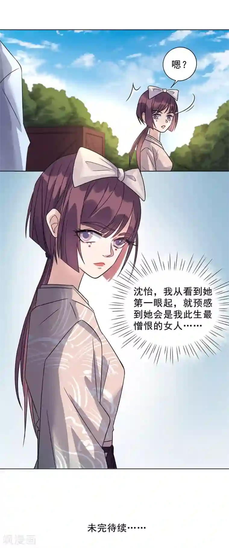 谁是大英雄第9话