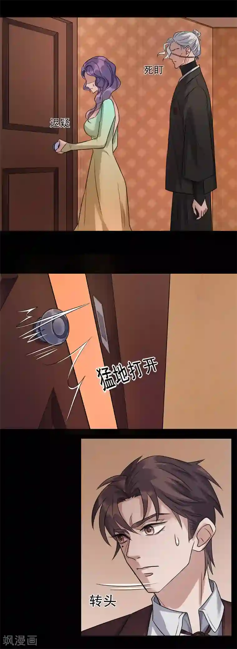 谁是大英雄第9话