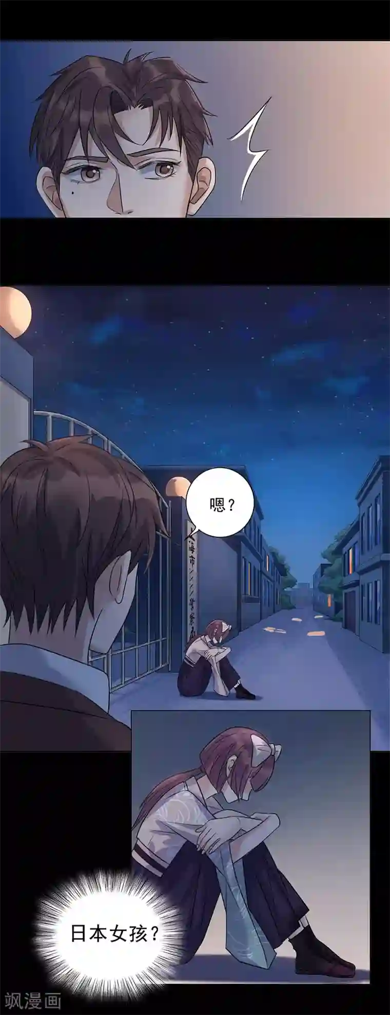 谁是大英雄第9话